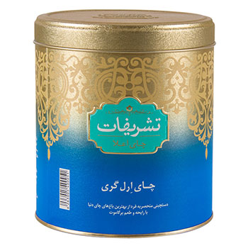 چای ارل گری قوطی 450 گرم تشریفات